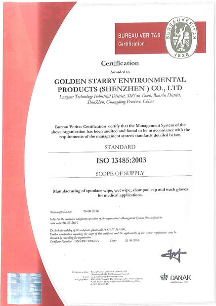 الصين Golden Starry Environmental Products (Shenzhen) Co., Ltd. الشهادات